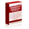red-365-pharmacy-Chloromycetin